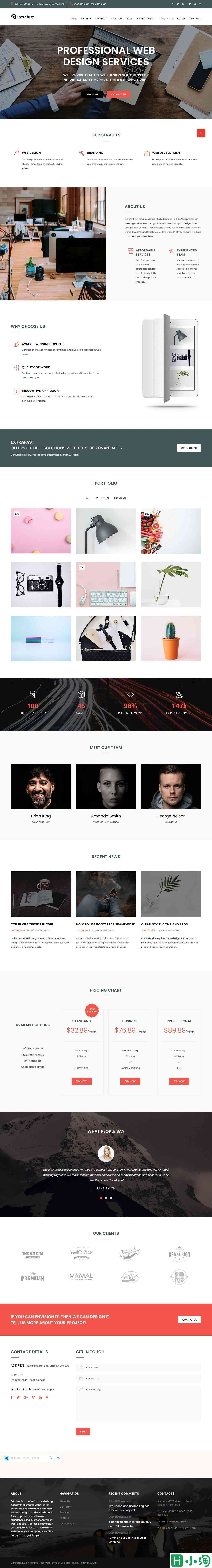 品牌网页设计工作室单页模板-PC预览